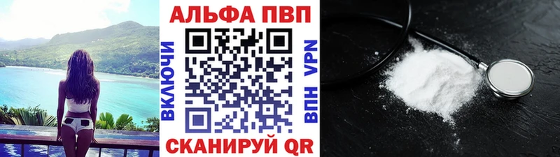 Alpha-PVP СК  OMG зеркало  Полярные Зори 