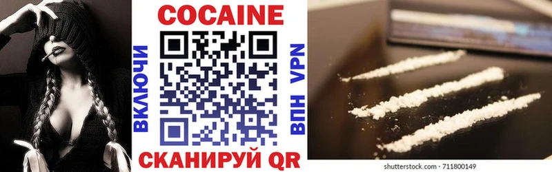 Cocaine Columbia  Полярные Зори 