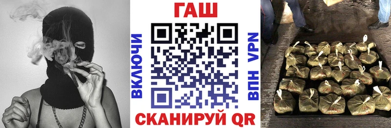 ГАШ Premium  дарнет шоп  Полярные Зори 