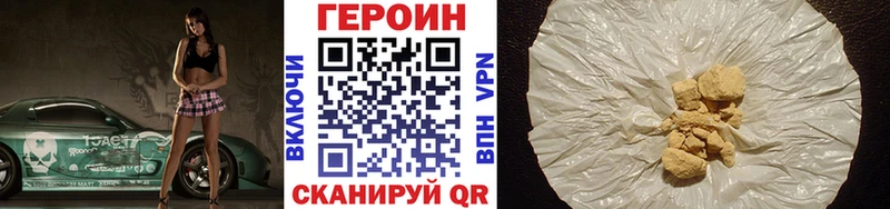 как найти наркотики  Полярные Зори  ГЕРОИН Афган 