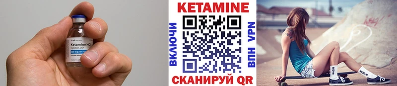 КЕТАМИН VHQ  мега   Полярные Зори 