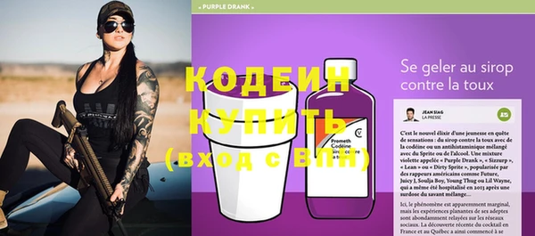 метадон Новозыбков