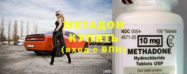 героин Новодвинск