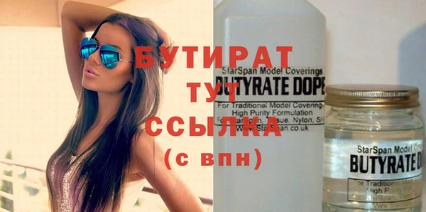 прущие грибы Нефтекумск