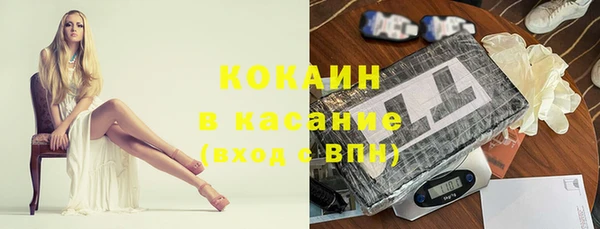 метадон Новозыбков