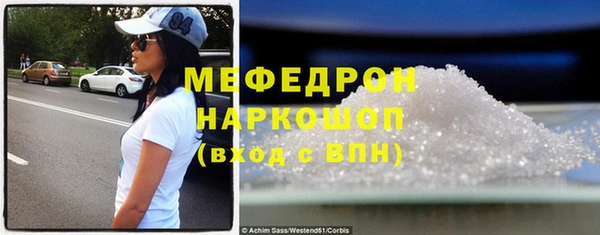 МДМА Новокубанск
