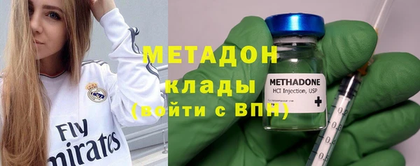 героин Новодвинск