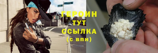 прущие грибы Нефтекумск