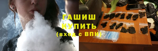 прущие грибы Нефтекумск