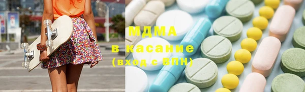 метадон Новозыбков