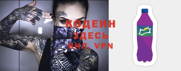 метадон Новозыбков