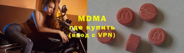 МДМА Новокубанск