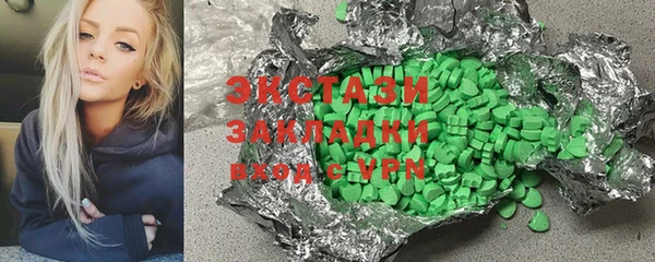 круглые Нея