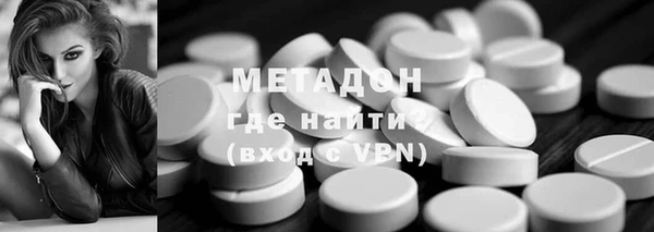 МДМА Новокубанск