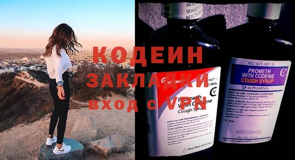прущие грибы Нефтекумск