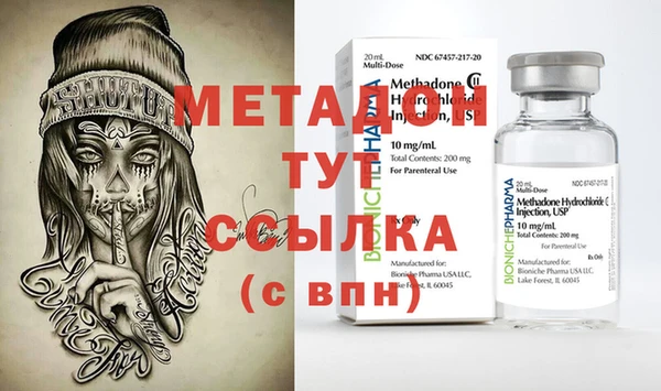 героин Новодвинск