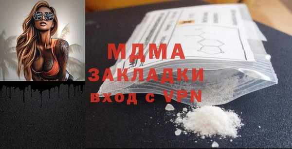 МДМА Новокубанск