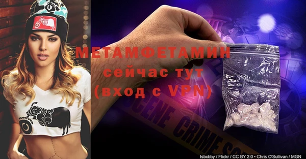 метадон Новозыбков