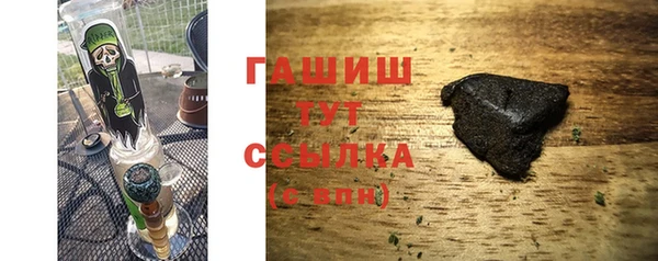 МДМА Новокубанск