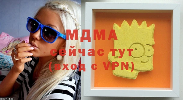 твердый Нефтегорск