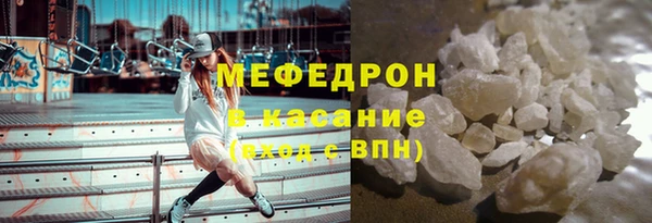 твердый Нефтегорск