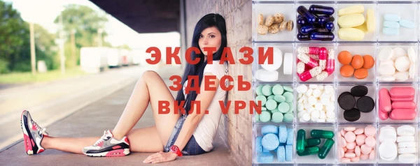 метадон Новозыбков