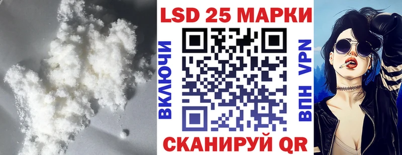 LSD-25 экстази ecstasy  цены   Полярные Зори 