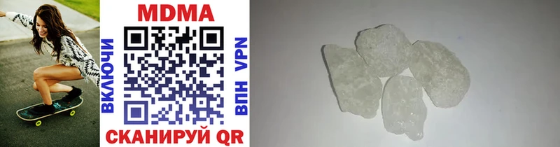 MDMA кристаллы Полярные Зори