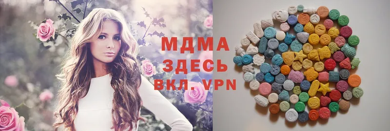 МДМА crystal  Полярные Зори 