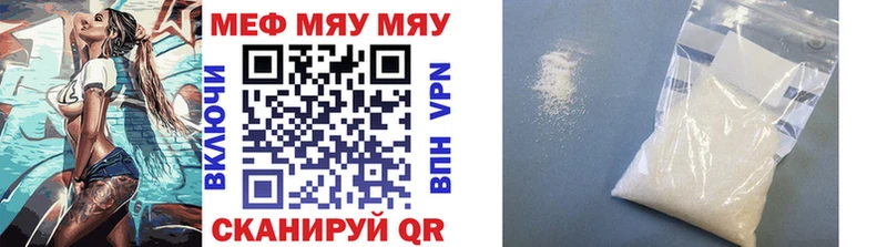 kraken ссылки  Полярные Зори  МЕФ мяу мяу  продажа наркотиков 