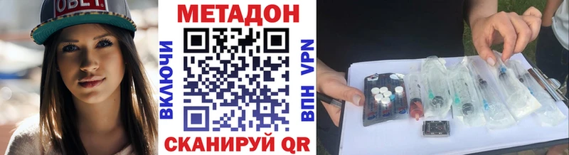 даркнет клад  Полярные Зори  МЕТАДОН methadone  blacksprut ССЫЛКА 