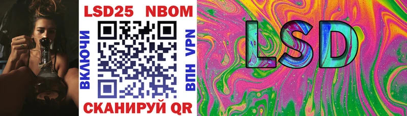 Марки N-bome 1,8мг Полярные Зори
