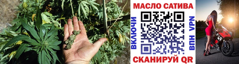 ТГК вейп  как найти закладки  Полярные Зори 